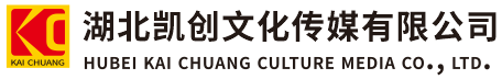 会泽墙体彩绘-会泽门头店招-会泽文化墙-会泽店面装修-会泽标识牌-会泽墙体广告会泽活动搭建-会泽广告公司-湖北凯创文化传媒有限公司