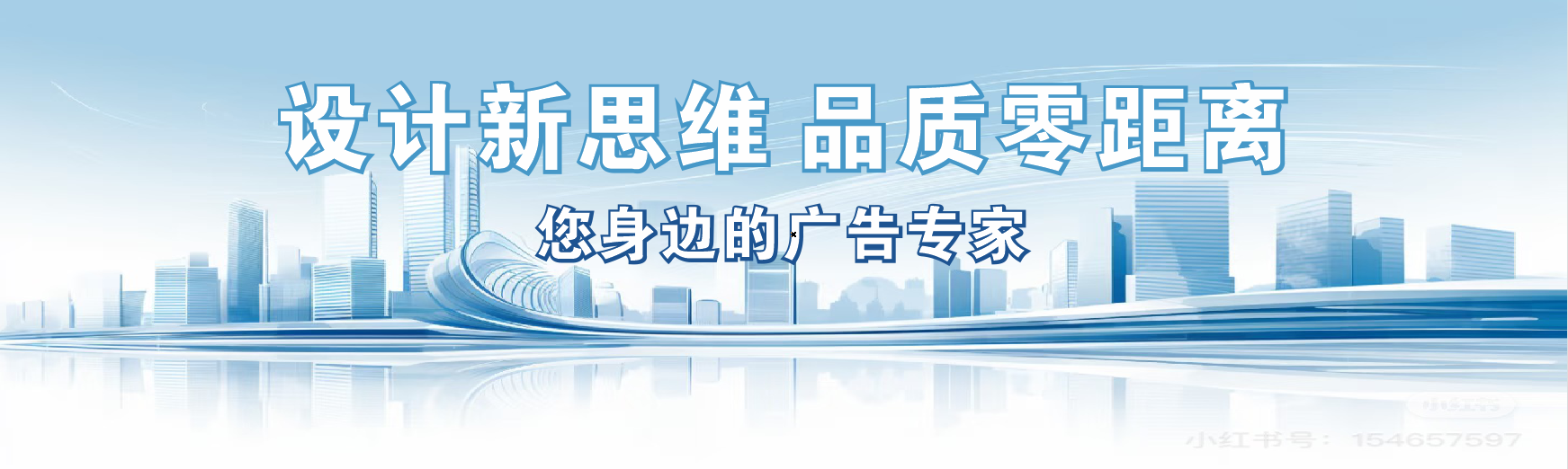 会泽凯创传媒-全方位宣传渠道