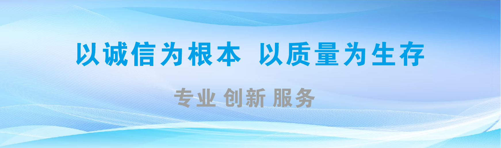 会泽凯创传媒-全国户外广告发布商