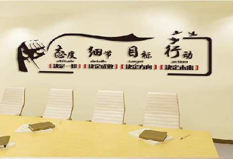 会泽企业文化墙主要展示什么？