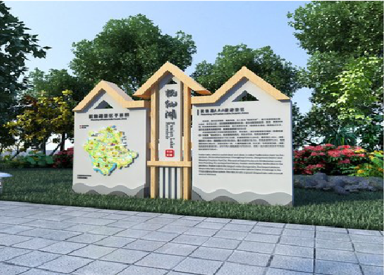 会泽景区标识标牌设计要求。