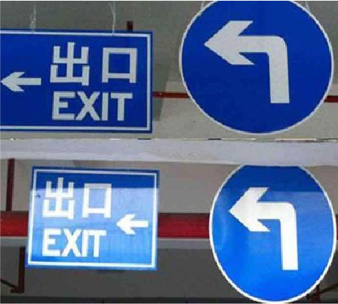 会泽在日常生活中如何区分标识与标牌？