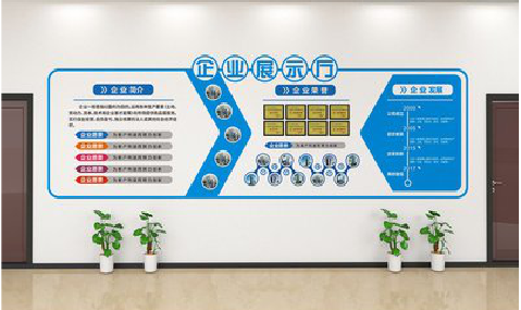 会泽设计师必看的文化墙设计定律。