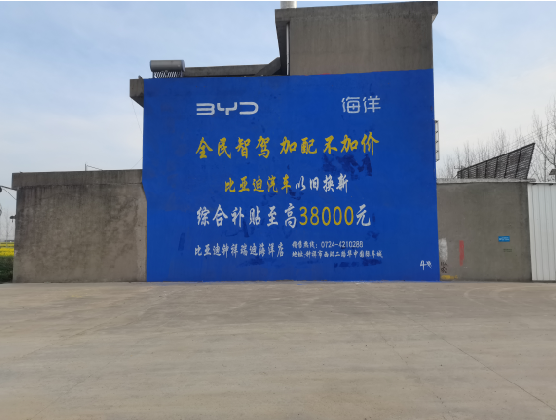 会泽墙固是否有必要刷？