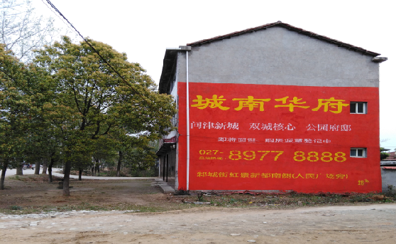 会泽分析哪些行业适合做墙体广告？