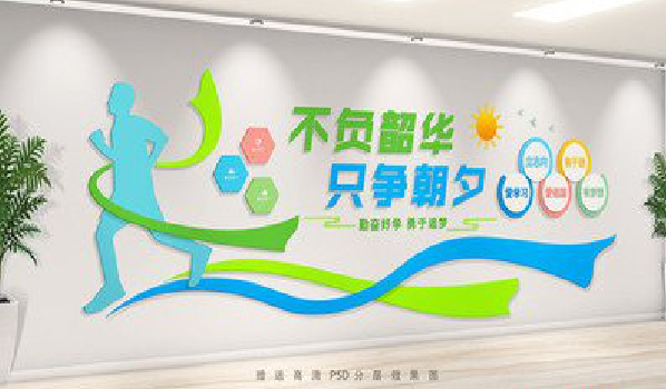 会泽校园室内文化墙如何设计？