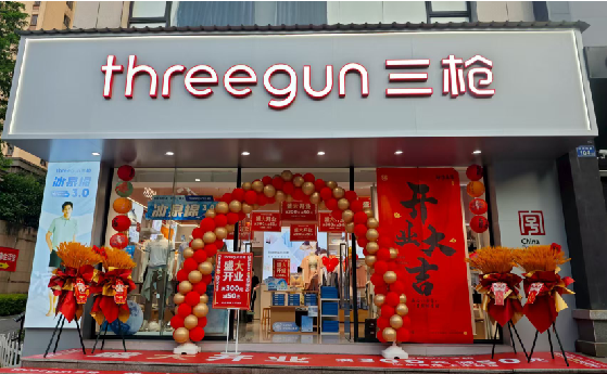 会泽店面装修风格有哪几种及特点？