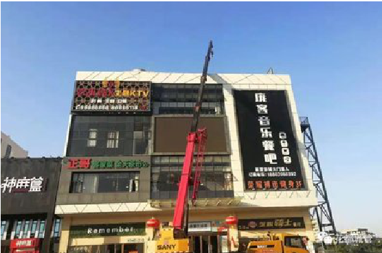 会泽户外广告招牌设计制作。