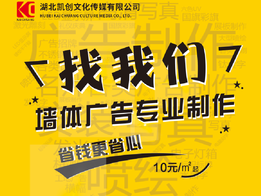 会泽如何增加广告公司的业务量？