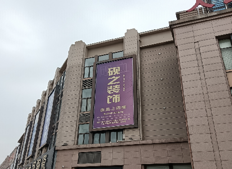 会泽高空喷绘如何安装？