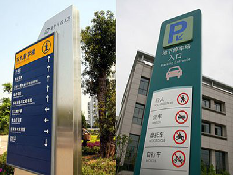 会泽导向标识的设计作用。