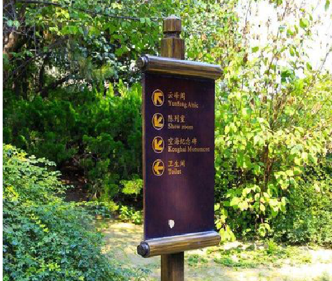 会泽标识牌与环境之间有什么关系？