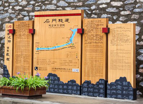 会泽景区标识牌居然有这么多功能，让我来告诉你吧!